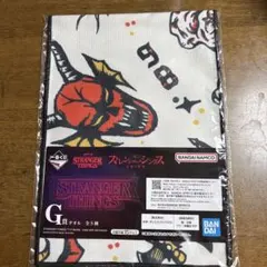 【未開封】 ストレンジャーシングス　一番くじ　G賞　タオル