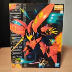 MG A-WX-003 キュベレイ Mk-Ⅱ MG A-WX-003 キュベレイ Mk-Ⅱ 2025年最新】キュベレイ MK IIの