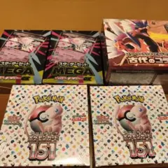 2026年最新】ポケモンカード box まとめ売りの人気アイテム - メルカリ