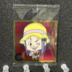 【No 16】 ギザ無✖️ ドラゴンボール 超戦士シールウエハース超