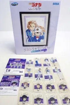 名探偵コナン SEGAラッキーくじ ラストワン賞＋E賞＋H賞コンプリートセット