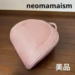 【美品】ネオママイズム ベッドインベッド ピンク