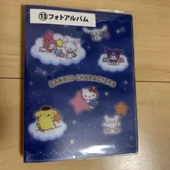 サンリオキャラクター フォトアルバム 64ポケット