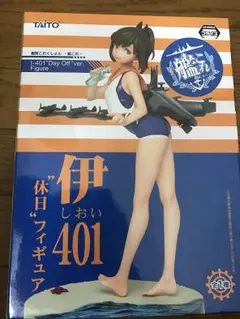艦これフィギア 伊401 休日フィギア