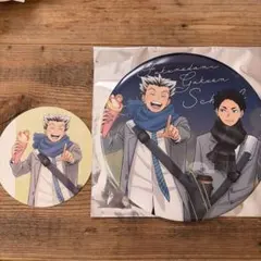 コスモワールド　ハイキュー　缶バッジ　コースター　　木兎　赤葦　梟谷