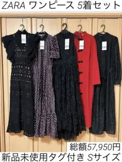 タグ付き新品★ZARAのクロシェ編みコンビワンピース★XSサイズ★ブラック色 タグ付き新品☆ZARAのクロシェ編みコンビワンピース☆XSサイズ