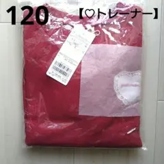 新品☆プティマイン 120 赤 ハート トレーナー プティプラ