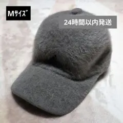 未使用【24時間以内発送】KANGOL ファーゴラスペースキャップ グレー Mのサムネイル