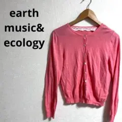 アースミュージックアンドエコロジー　カーディガン　M ピンク 羽織　オフィス