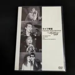 2026年最新】ライブ帝国 dvdの人気アイテム - メルカリ