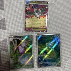 ポケモンカード　ヌメイル【AR】{093/083}, ケロマツ AR ,