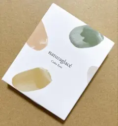 【新品未開封】ナチュラグラッセ カラーアイズ01