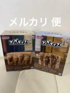 BORUTO-ボルト　フィグライフ！火影岩SPECIAL　全２種