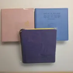 中身の異なるミニノート３冊セット②