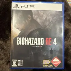 美品 PS5 バイオハザード RE:4