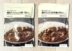無印良品 不揃いの牛肉でつくった焙煎スパイスの大盛りカレー 300g 2食のサムネイル