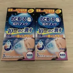 小林製薬 のどぬ〜るぬれマスク 就寝用 立体タイプ 3セット入 2箱