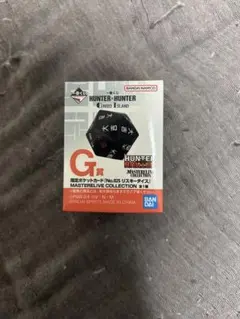 HUNTER×HUNTER GREED ISLAND リスキーダイス　一番くじ