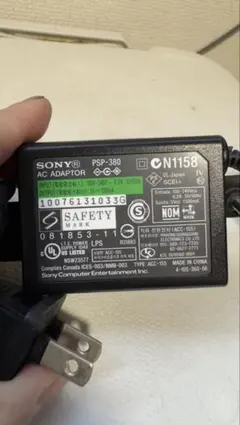 y*9様 【SONY純正】未使用SONY PSP-380 ACアダプター CN1
