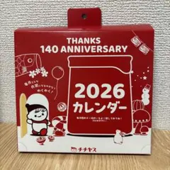 【チチヤス カレンダー 2026】140周年記念 チー坊 卓上カレンダー