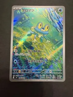 ポケモンカード ケロマツなどアートレア AR まとめ売り 32枚 ケロマツ AR - メルカリ