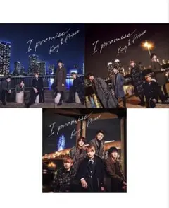 King & Prince I promise 3枚CD、DVDセット