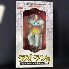 2026年最新】HUNTERhunter ラストワンの人気アイテム - メルカリ