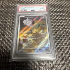 PSA10】ニャスパー AR 4連番 ムニキスゼロ 087/080 - メルカリ