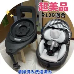 コンビ ザエス エアー ISOFIX エッグショック ZB チャイルドシート美品