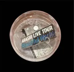ライブロゴマグネット Beautiful World We are ARASHI