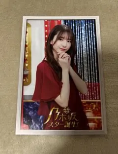 乃木フェス　プリカ　与田祐希 与田祐希 乃木フェス プリントカード プリカ レア ① - メルカリ