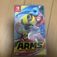 ARMS