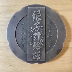 2026年最新】三井銀行 文鎮の人気アイテム - メルカリ