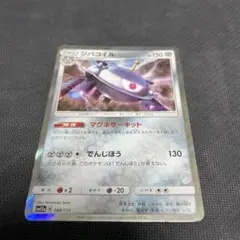 ジバコイル　SM12a 088/173