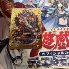 プルートモン UR 希少 SP パラレル プルートモン UR 希少 SP パラレル - メルカリ