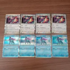 ポケモンカード　インフェルノX　エテボース　スイクン