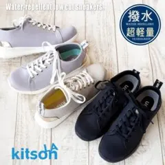 キットソン kitson 撥水スニーカー 軽量 ブラックのサムネイル