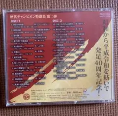 Item thumbnail for item 8656f108-e7b2-48c9-9ae3-e092883248b7