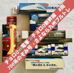 2025年最新】チョロQ 15周年の人気アイテム - メルカリ