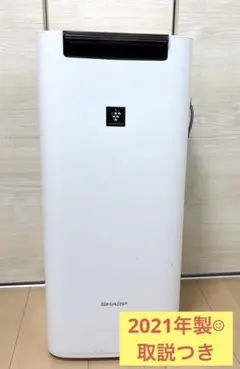 たみくん 様 SHARP KI-NS40 加湿空気清浄機 - メルカリ