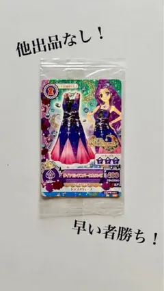 2026年最新】神崎美月様の人気アイテム - メルカリ