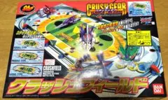 クラッシュギア 公式マルチプルセッティングバトルフィールド クラッシュフィールド