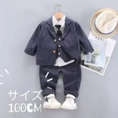 【新品】フォーマルスーツ 5点 100cm 男の子 入園式 結婚式 セットアップ