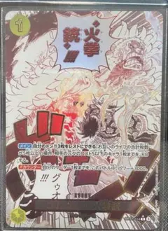 2026年最新】ゴムゴムの火拳銃 Rパラレルの人気アイテム - メルカリ