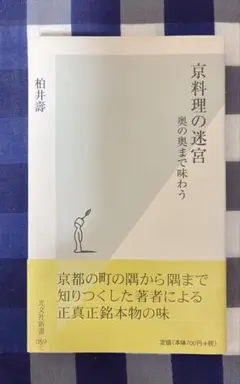 kamedori様 リクエスト 4点 まとめ商品