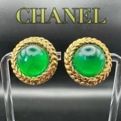 極美品✨　CHANEL　シャネル　イヤリング　カラーストーン　ゴールド　2530