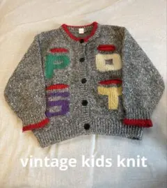 キッズヴィンテージ