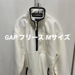 ✨美品✨ GAP ボアフリース Mサイズ
