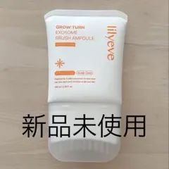 lilyeve GROW:TURN EXOSOME BRUSH AMPOULE