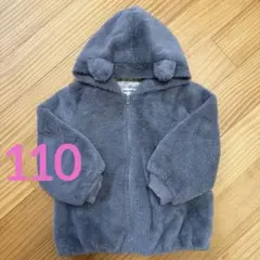 SHOO-LA-RUE キッズ ジャケット 110cm くま耳 ふわふわ グレー